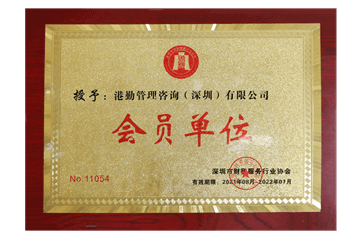 证书12