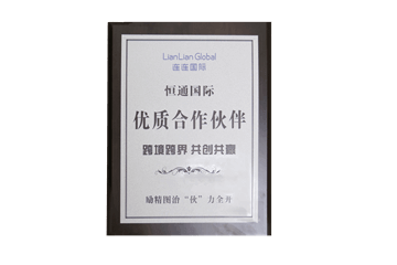 证书13