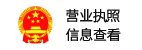 资质5