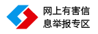 资质6